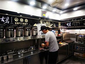 开云门店内部展示